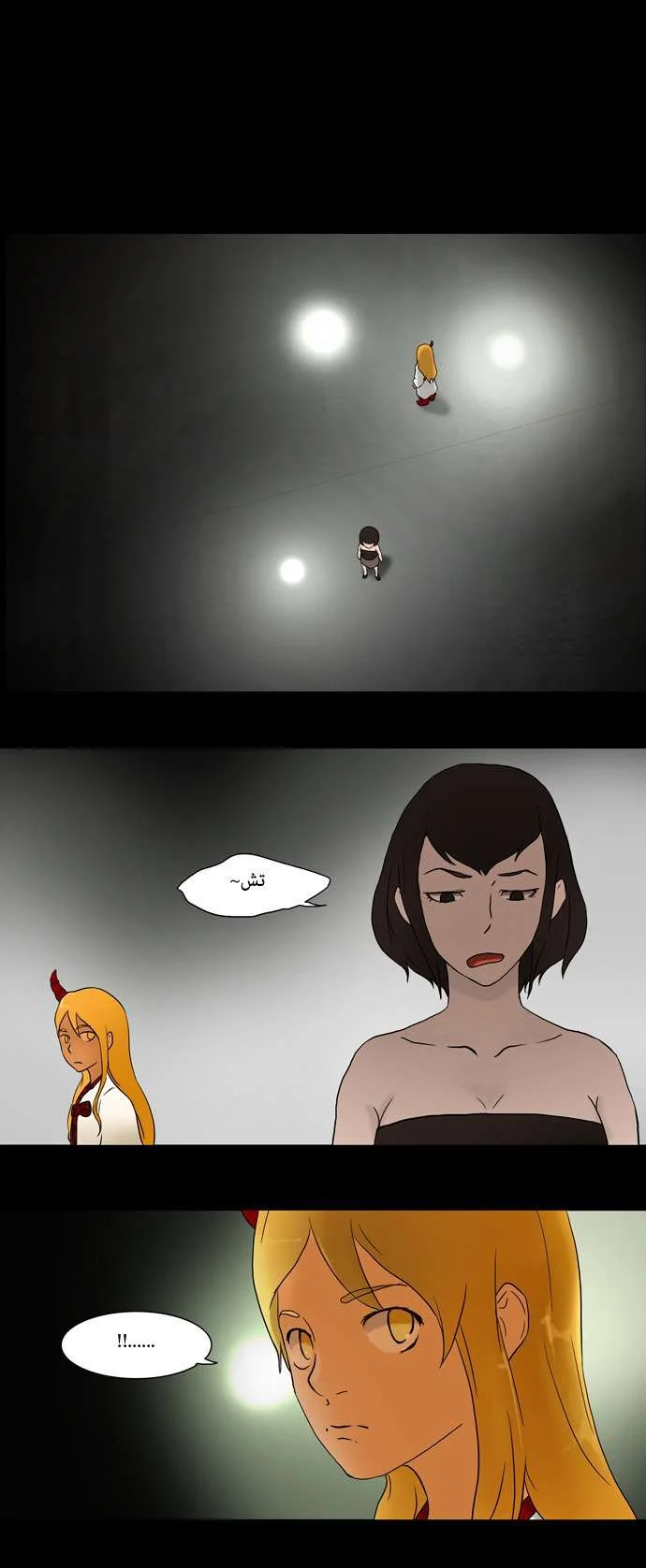 Read Tower of God S1 AR Manga Online