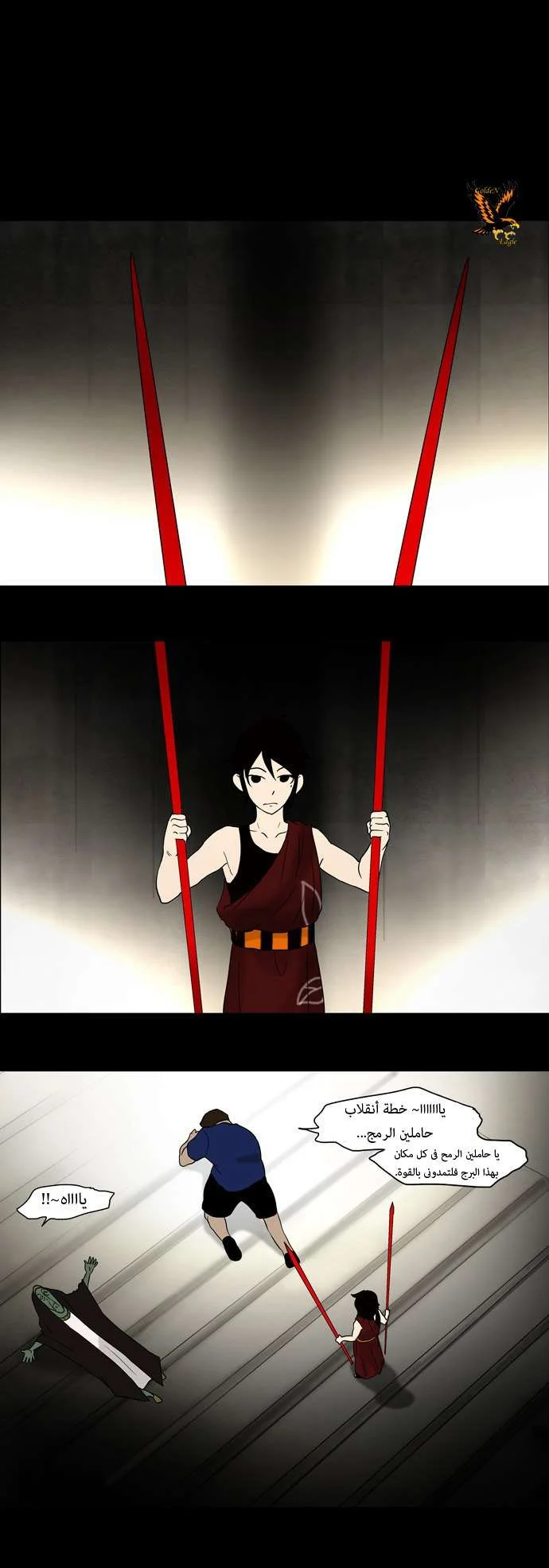 Read Tower of God S1 AR Manga Online
