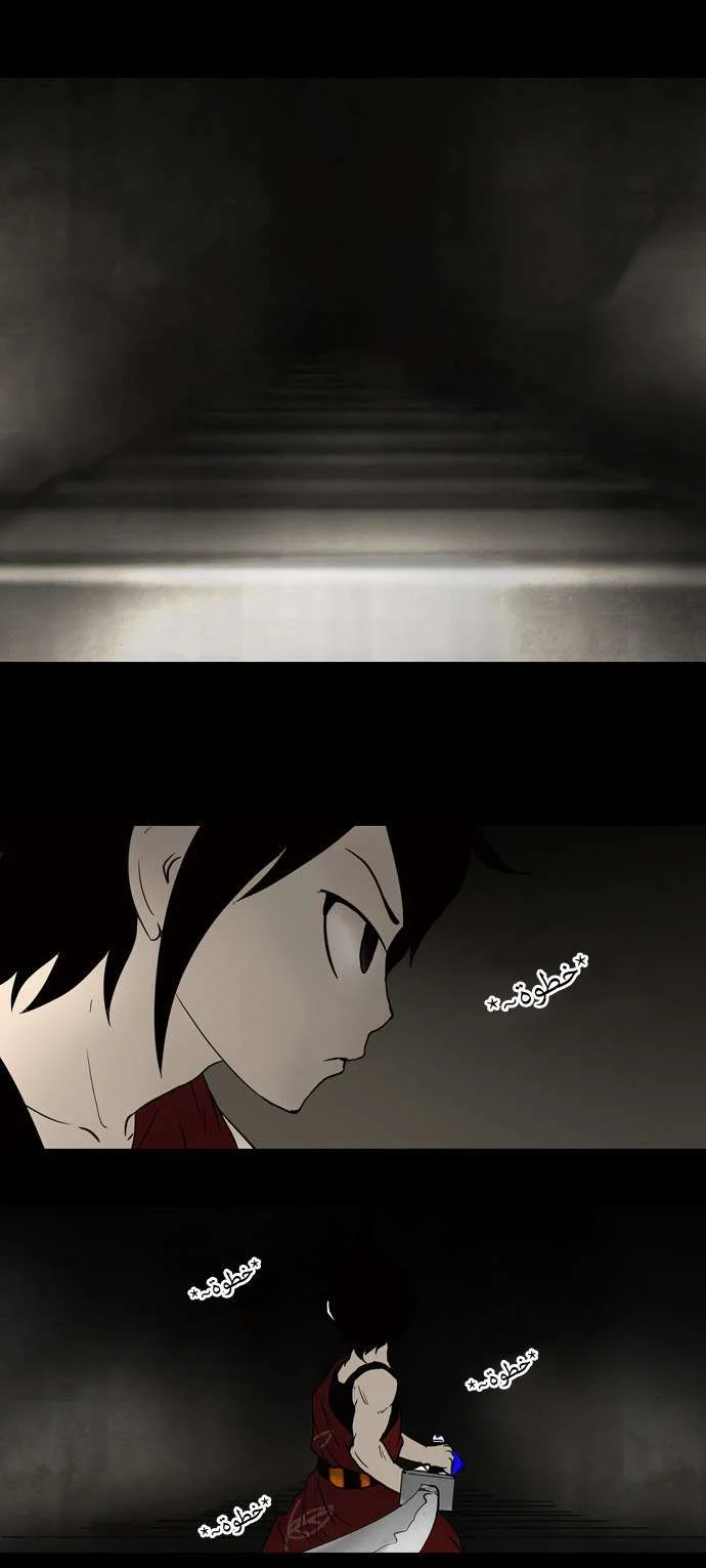 Read Tower of God S1 AR Manga Online