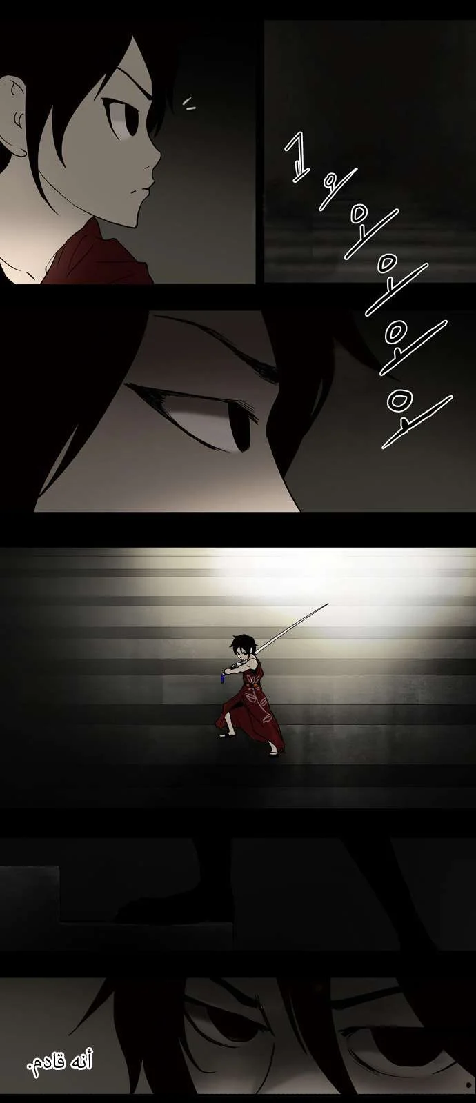 Read Tower of God S1 AR Manga Online
