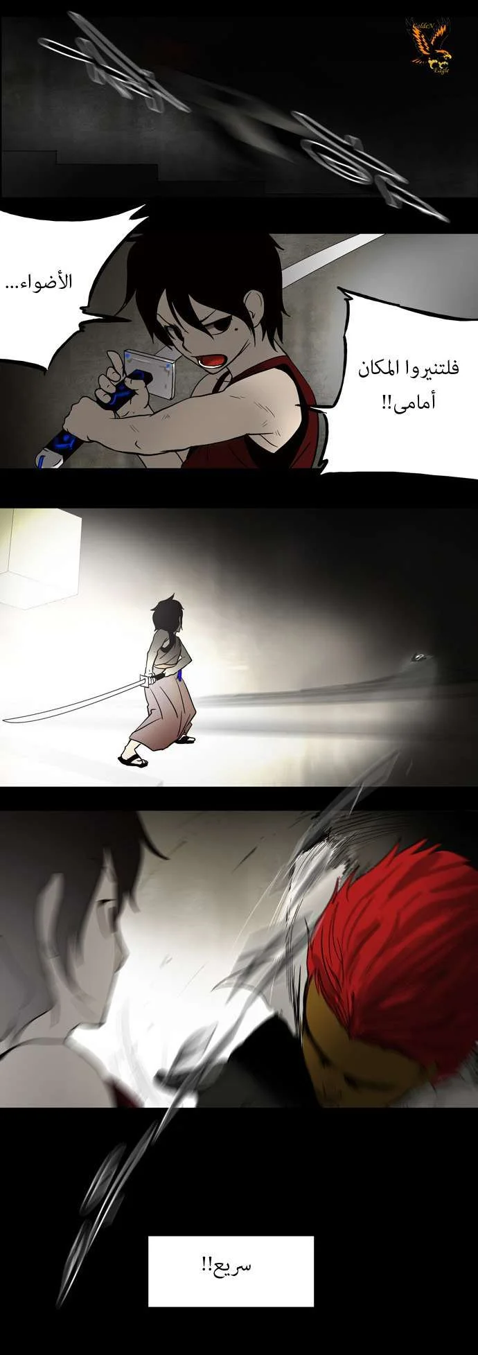 Read Tower of God S1 AR Manga Online