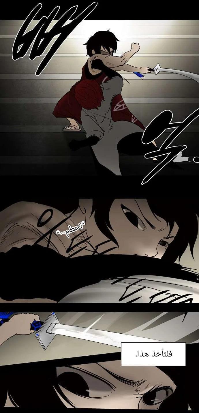 Read Tower of God S1 AR Manga Online