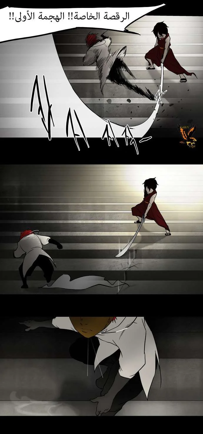Read Tower of God S1 AR Manga Online