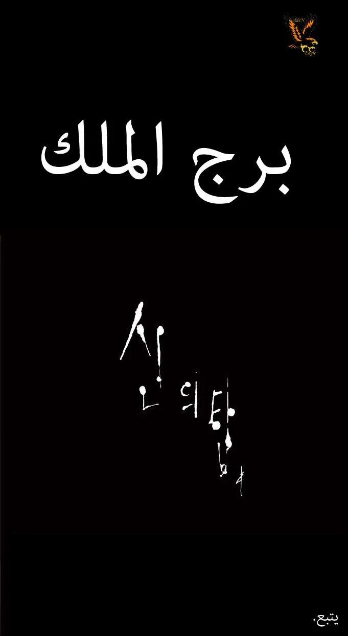 Read Tower of God S1 AR Manga Online