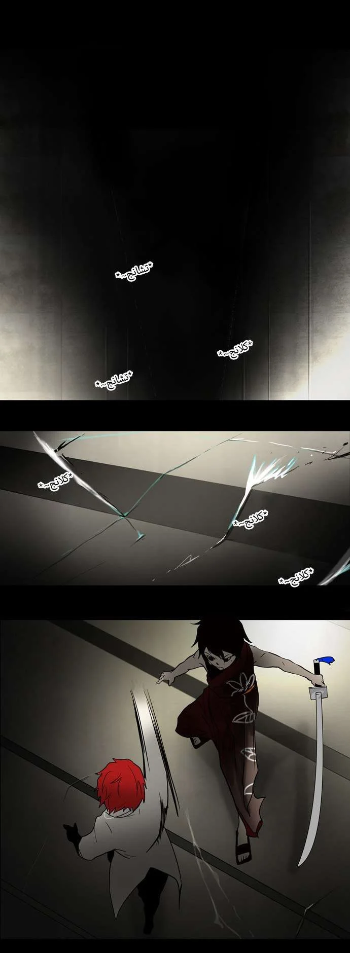 Read Tower of God S1 AR Manga Online