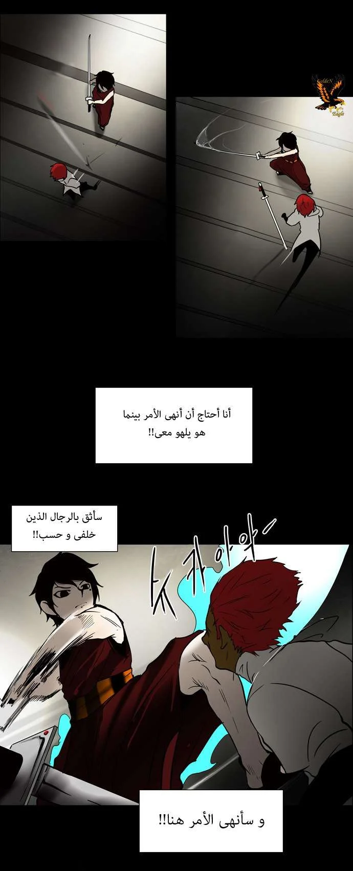 Read Tower of God S1 AR Manga Online