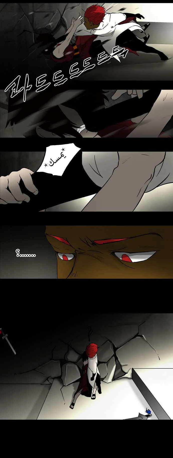 Read Tower of God S1 AR Manga Online