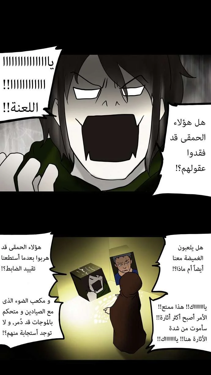 Read Tower of God S1 AR Manga Online