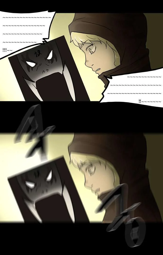 Read Tower of God S1 AR Manga Online