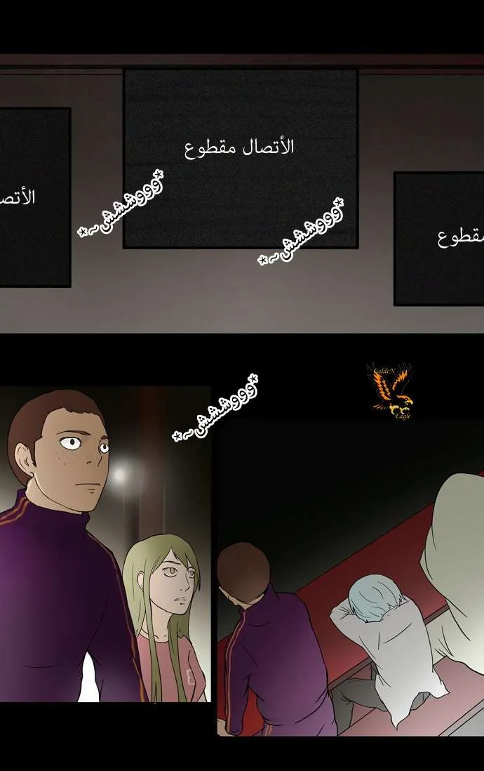Read Tower of God S1 AR Manga Online