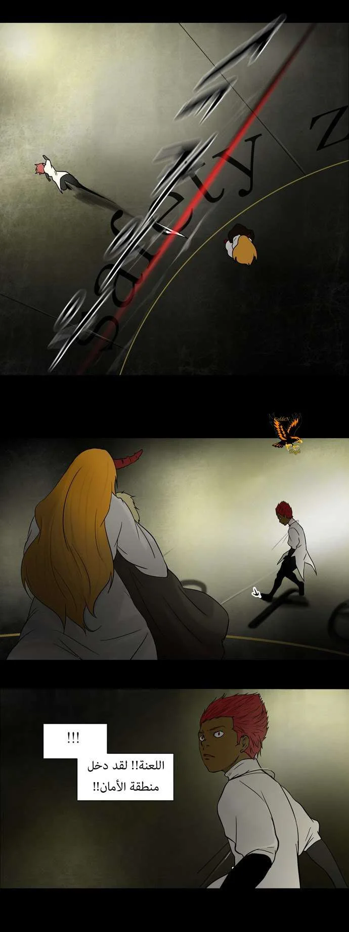 Read Tower of God S1 AR Manga Online