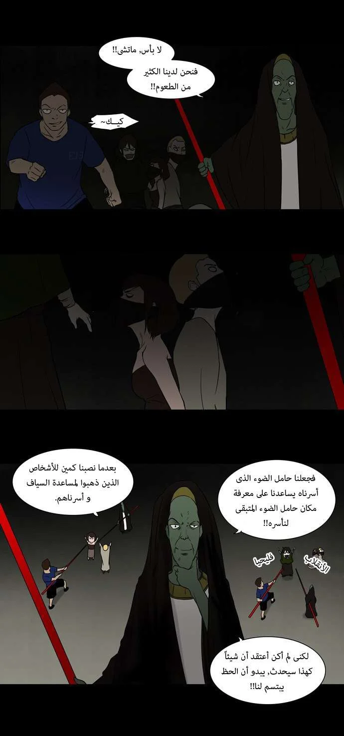 Read Tower of God S1 AR Manga Online