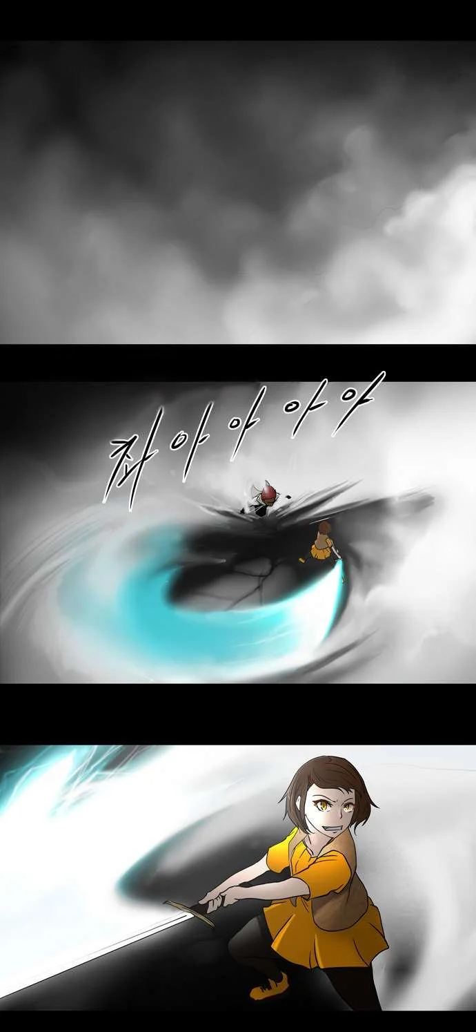 Read Tower of God S1 AR Manga Online