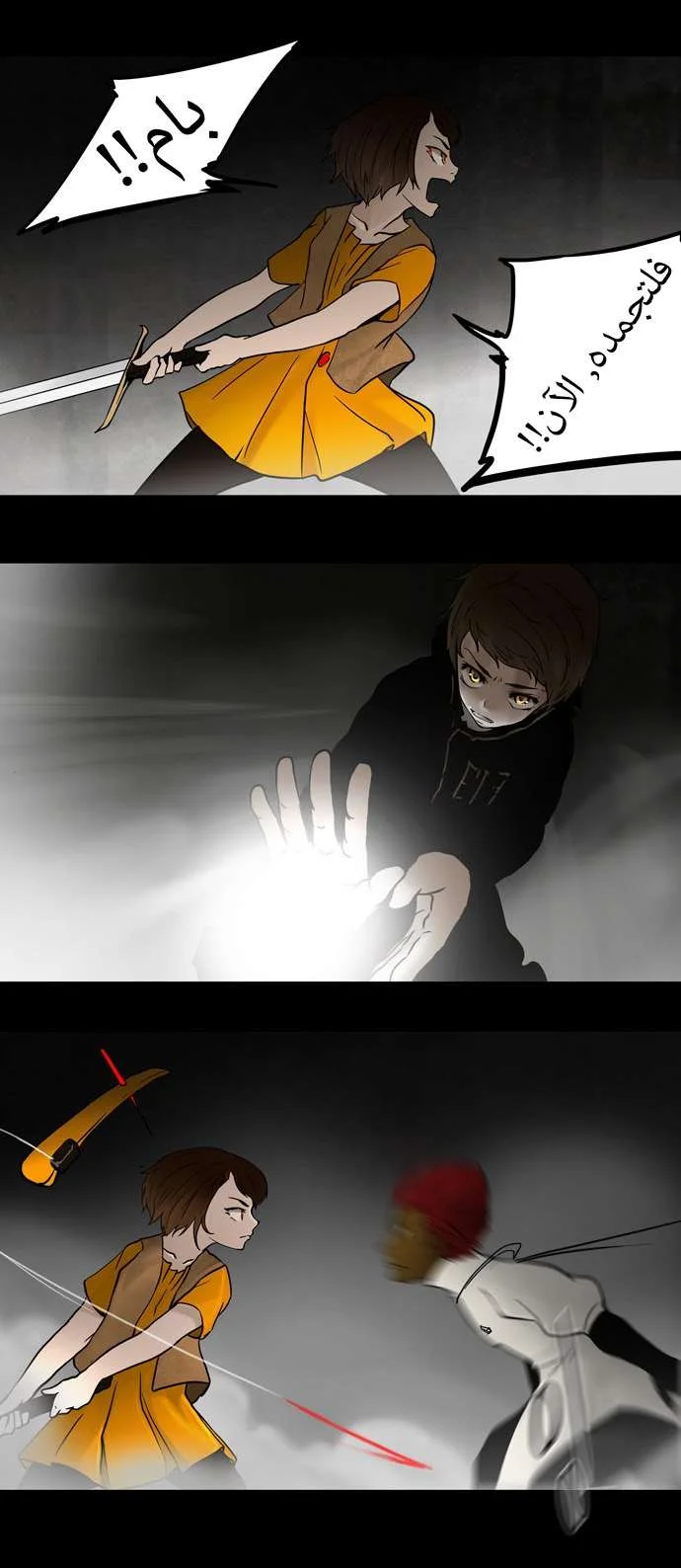 Read Tower of God S1 AR Manga Online