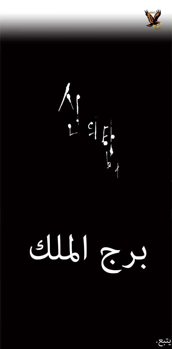 Read Tower of God S1 AR Manga Online