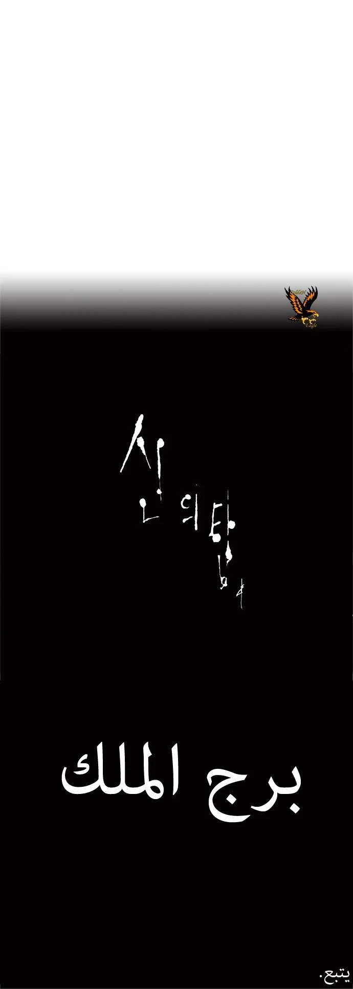 Read Tower of God S1 AR Manga Online