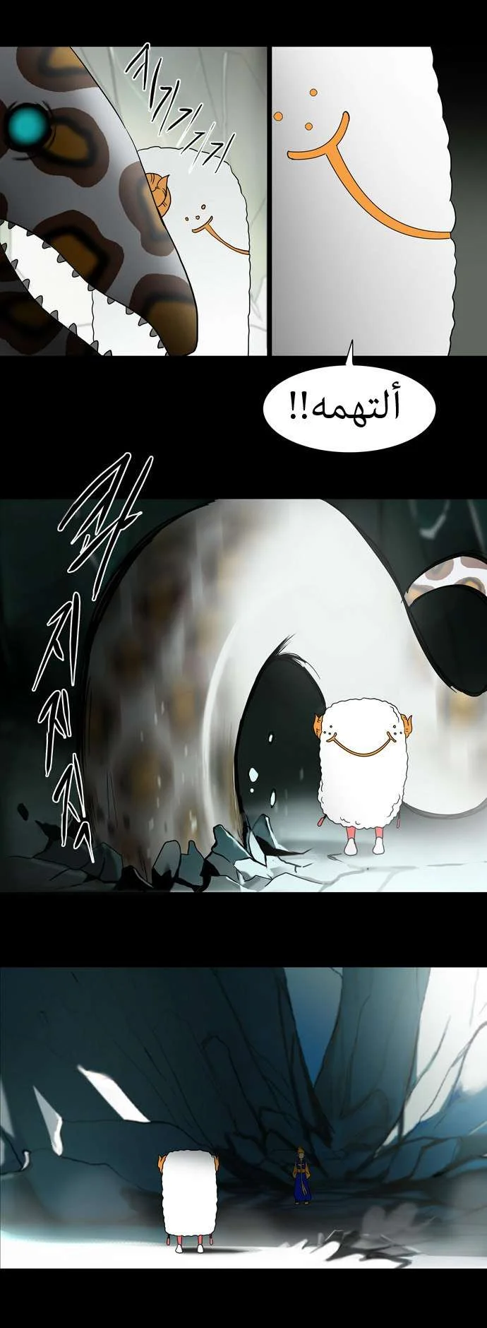 Read Tower of God S1 AR Manga Online