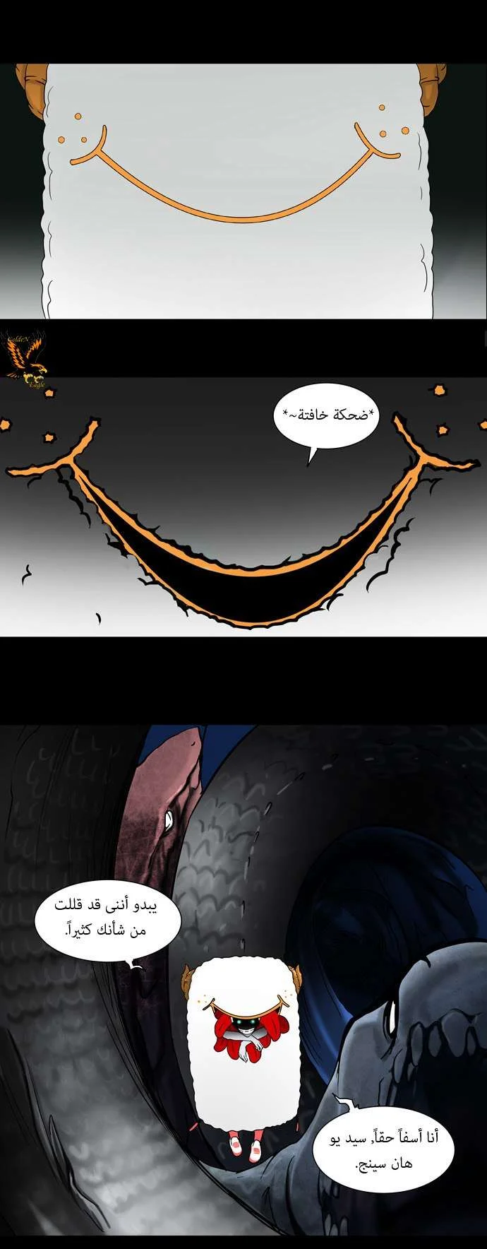 Read Tower of God S1 AR Manga Online