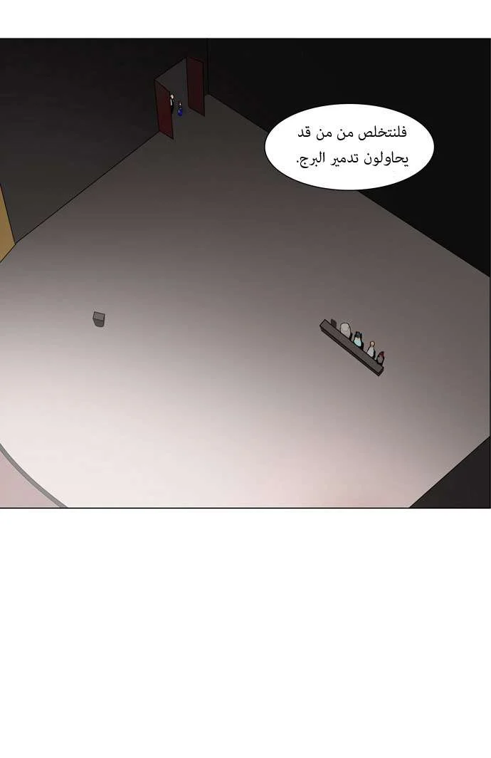 Read Tower of God S1 AR Manga Online
