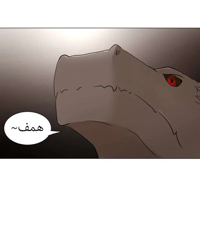 Read Tower of God S1 AR Manga Online