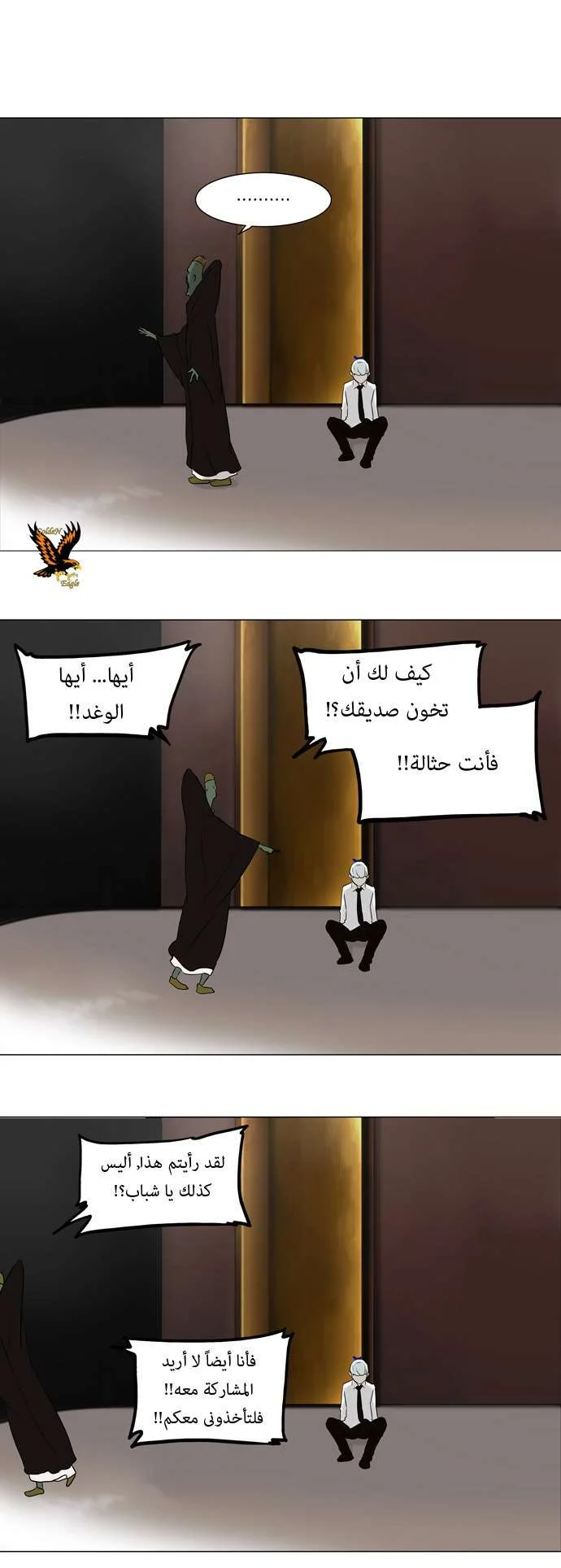 Read Tower of God S1 AR Manga Online