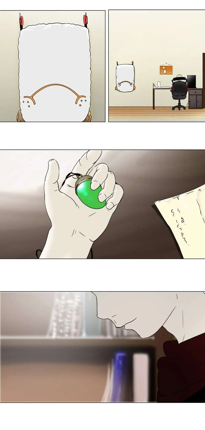 Read Tower of God S1 AR Manga Online