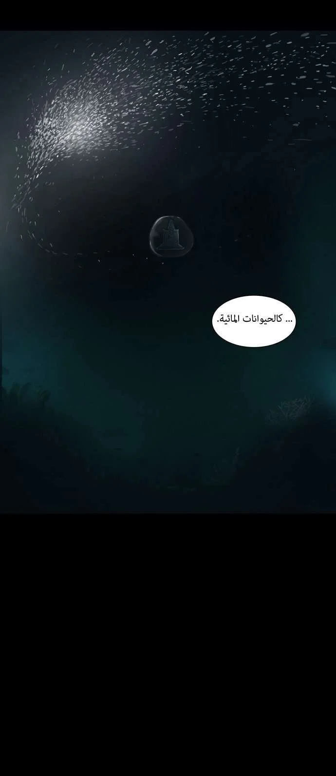 Read Tower of God S1 AR Manga Online