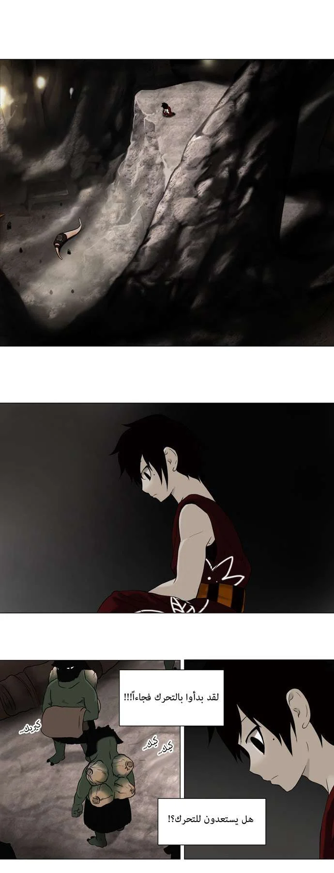 Read Tower of God S1 AR Manga Online