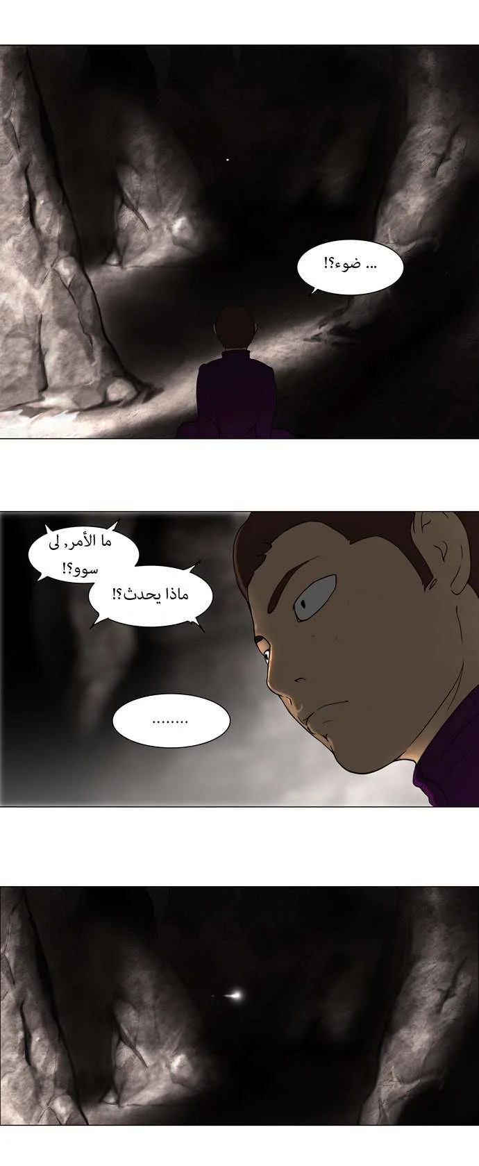 Read Tower of God S1 AR Manga Online