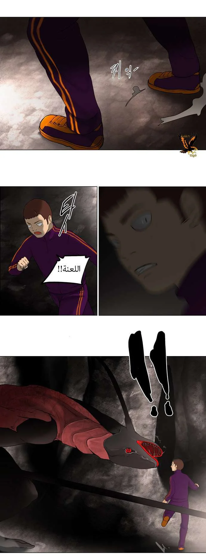 Read Tower of God S1 AR Manga Online