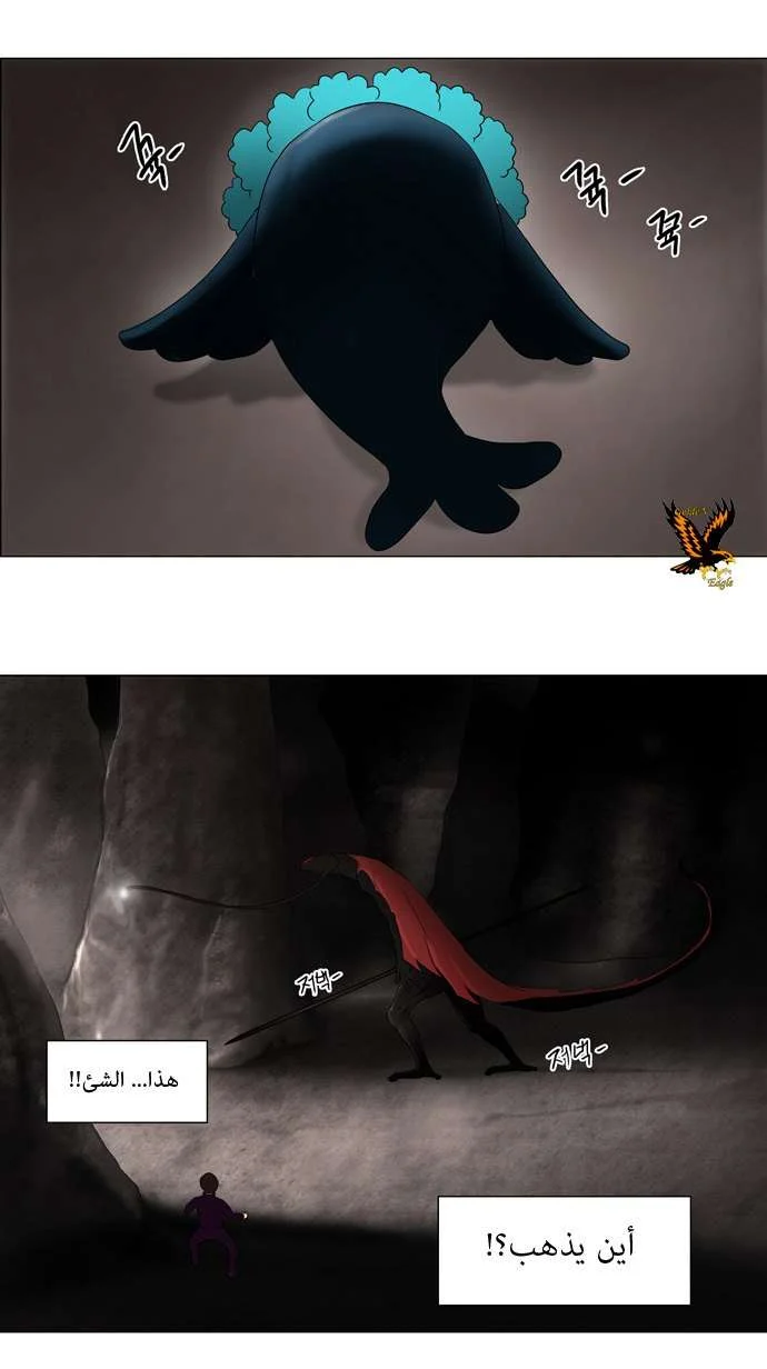 Read Tower of God S1 AR Manga Online
