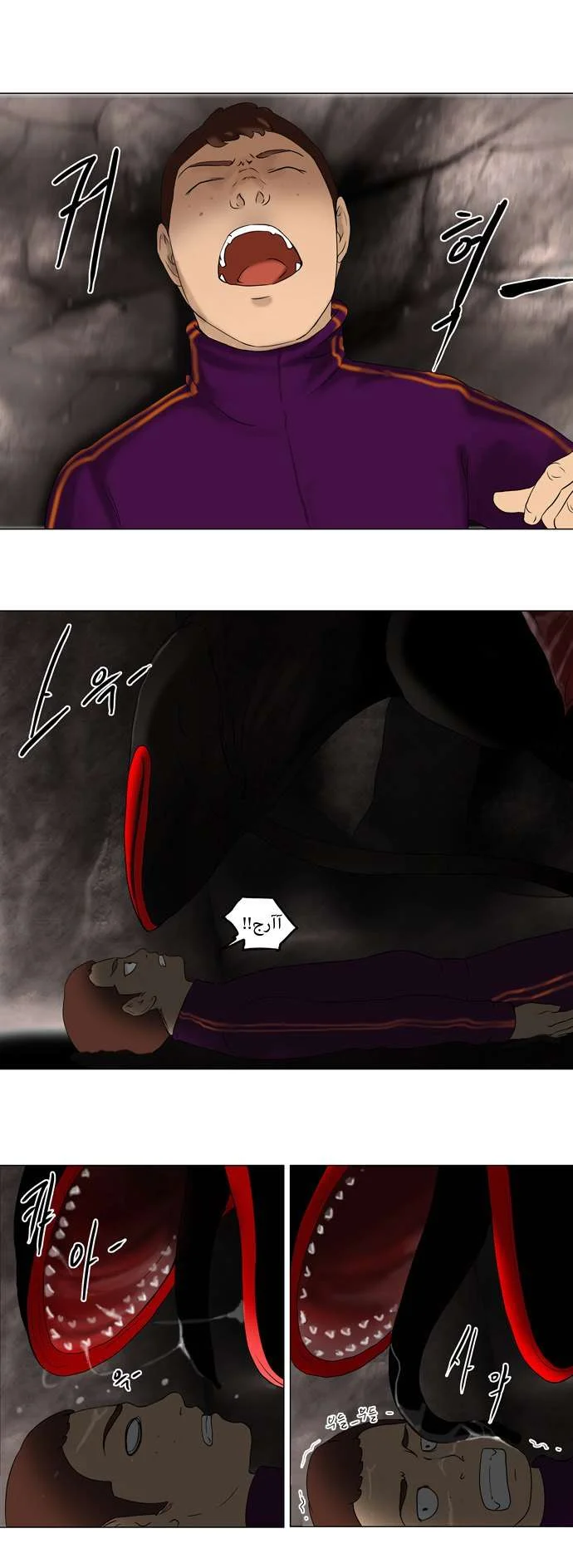 Read Tower of God S1 AR Manga Online