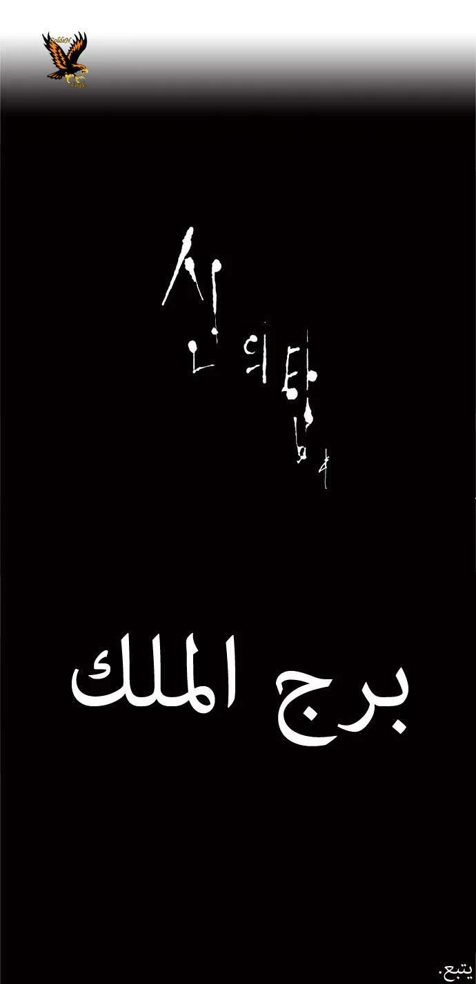 Read Tower of God S1 AR Manga Online