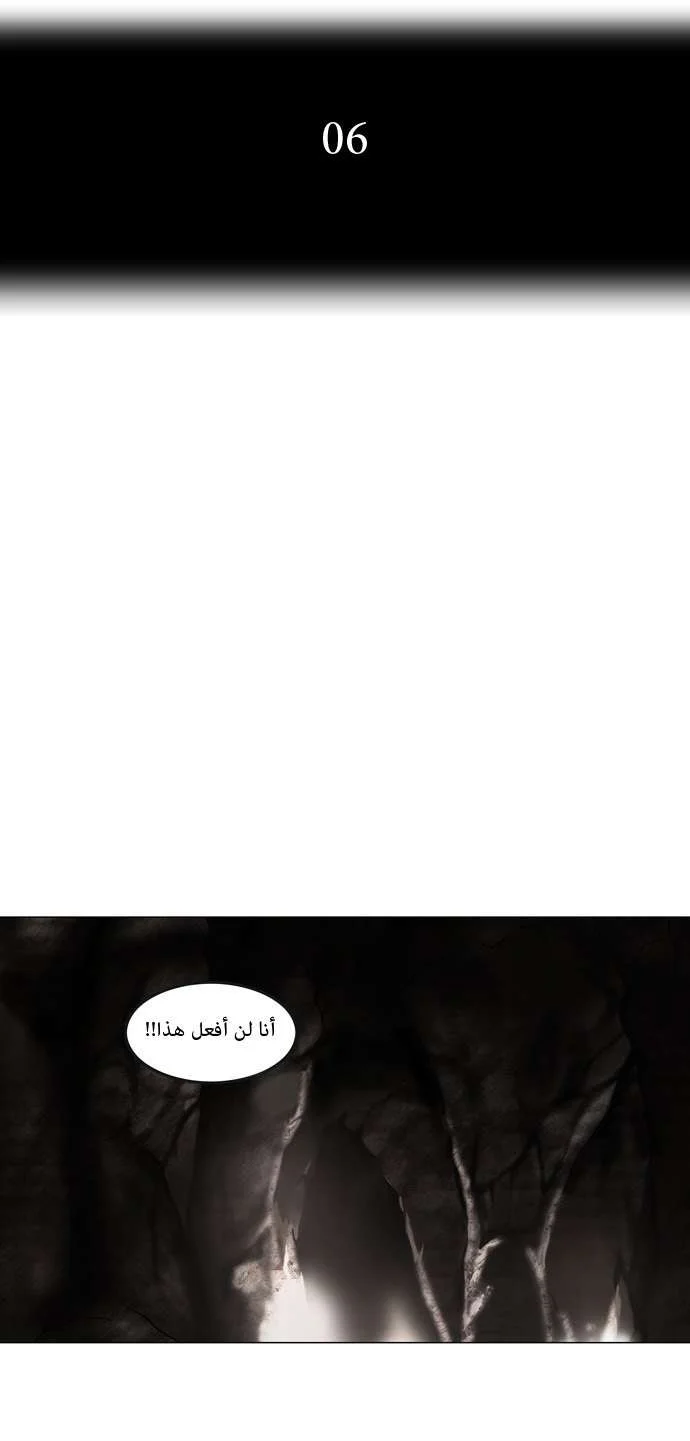 Read Tower of God S1 AR Manga Online