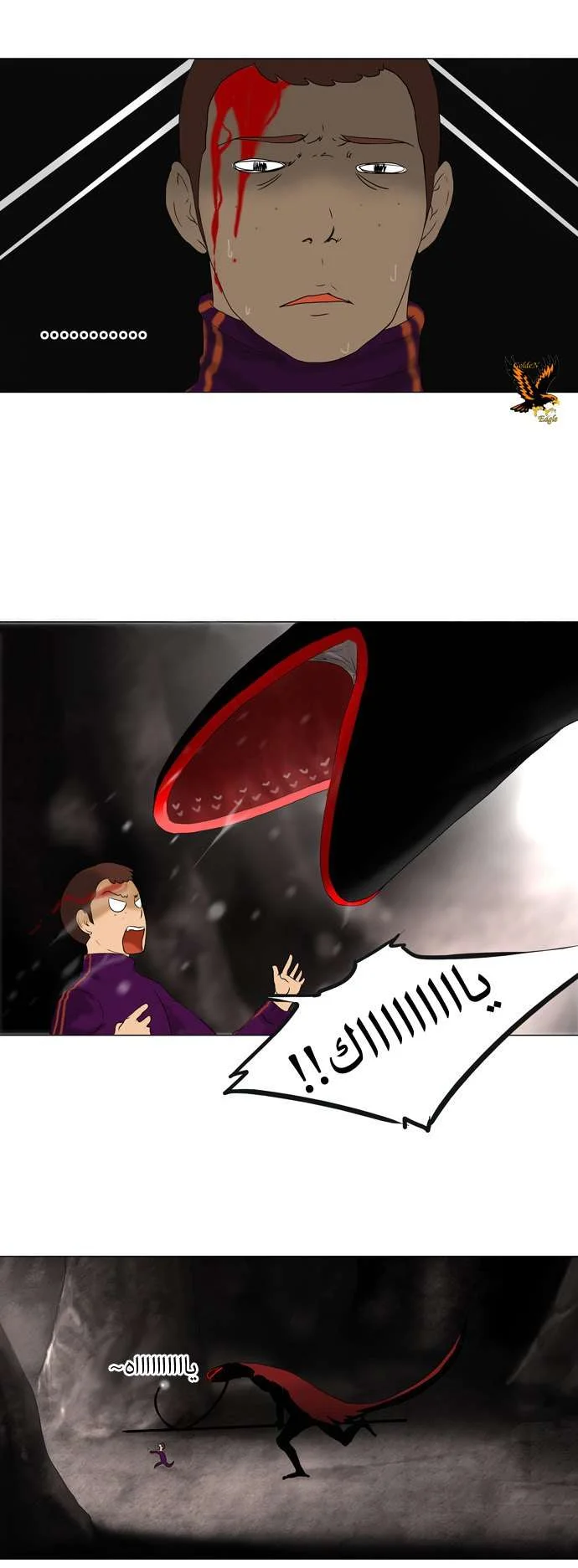 Read Tower of God S1 AR Manga Online