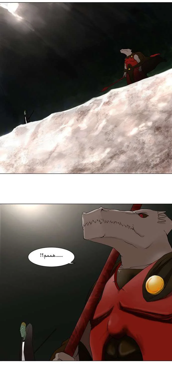 Read Tower of God S1 AR Manga Online
