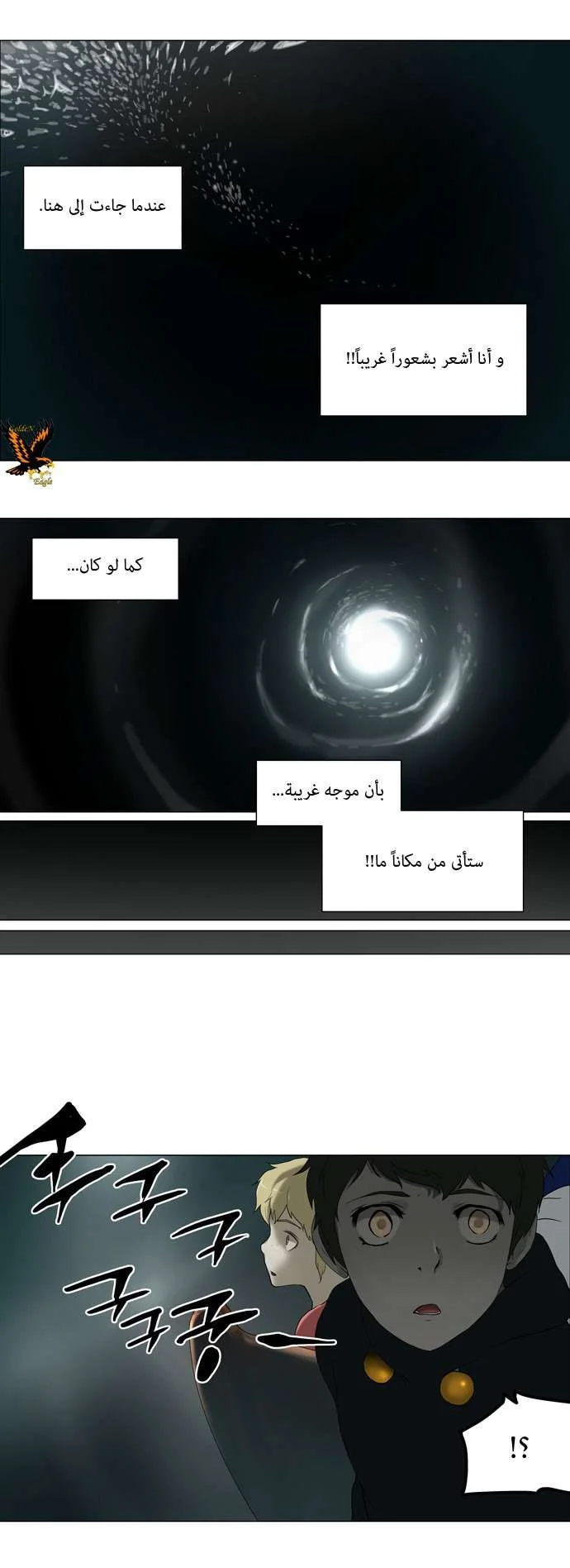 Read Tower of God S1 AR Manga Online