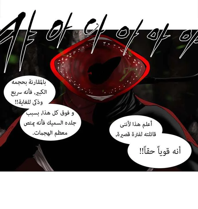 Read Tower of God S1 AR Manga Online