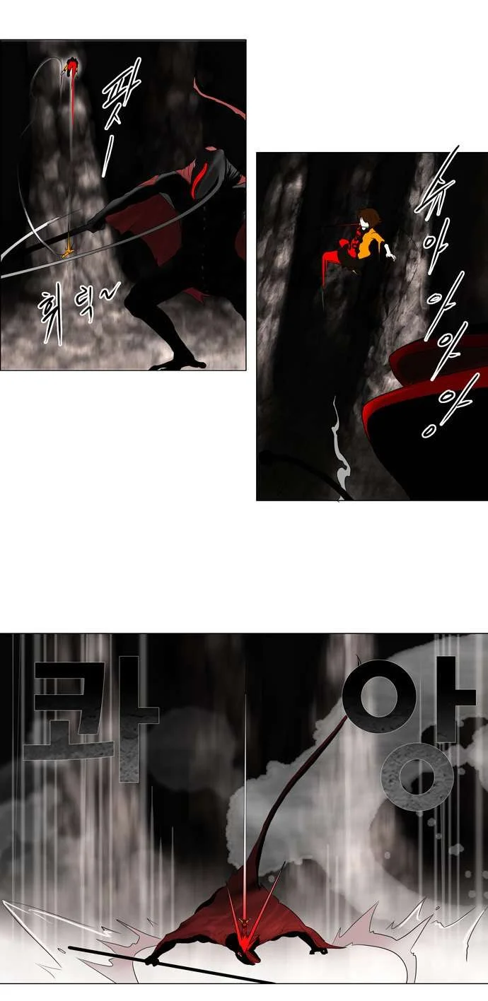 Read Tower of God S1 AR Manga Online
