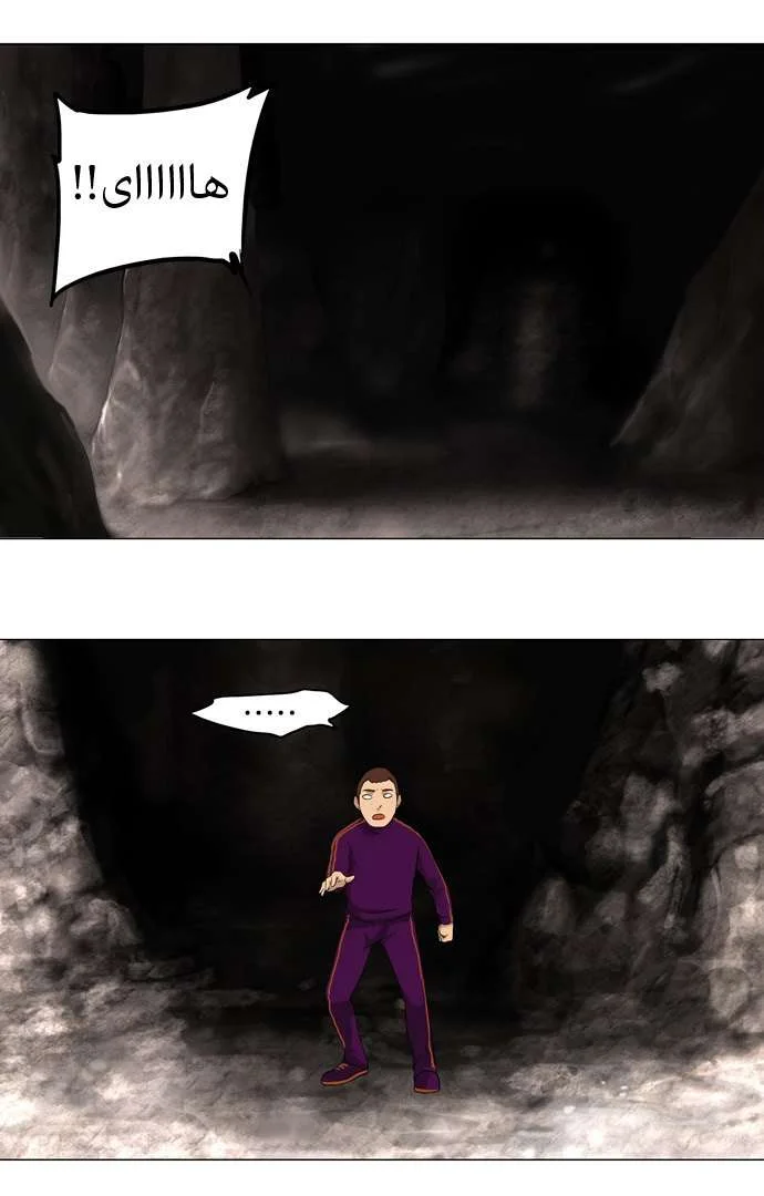 Read Tower of God S1 AR Manga Online