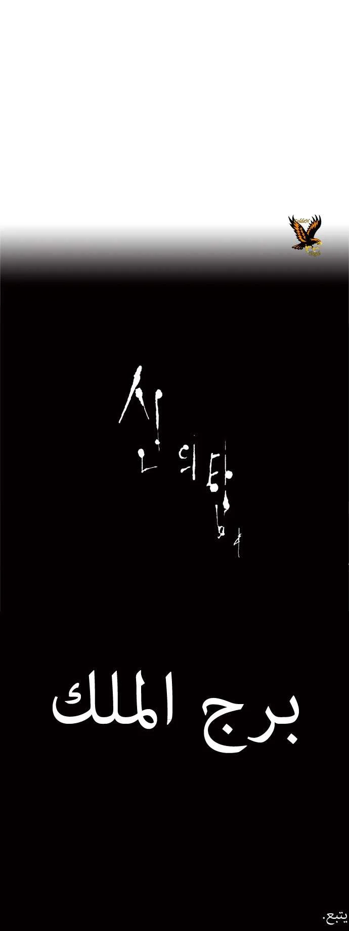 Read Tower of God S1 AR Manga Online