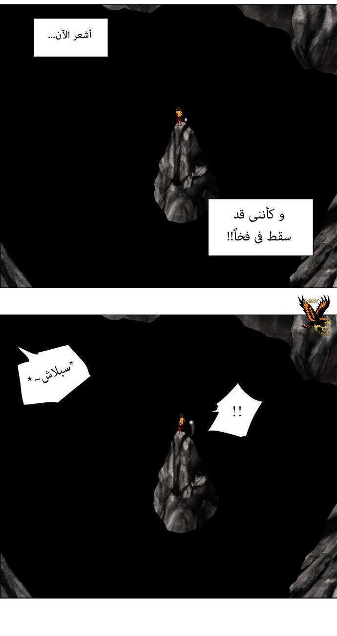 Read Tower of God S1 AR Manga Online