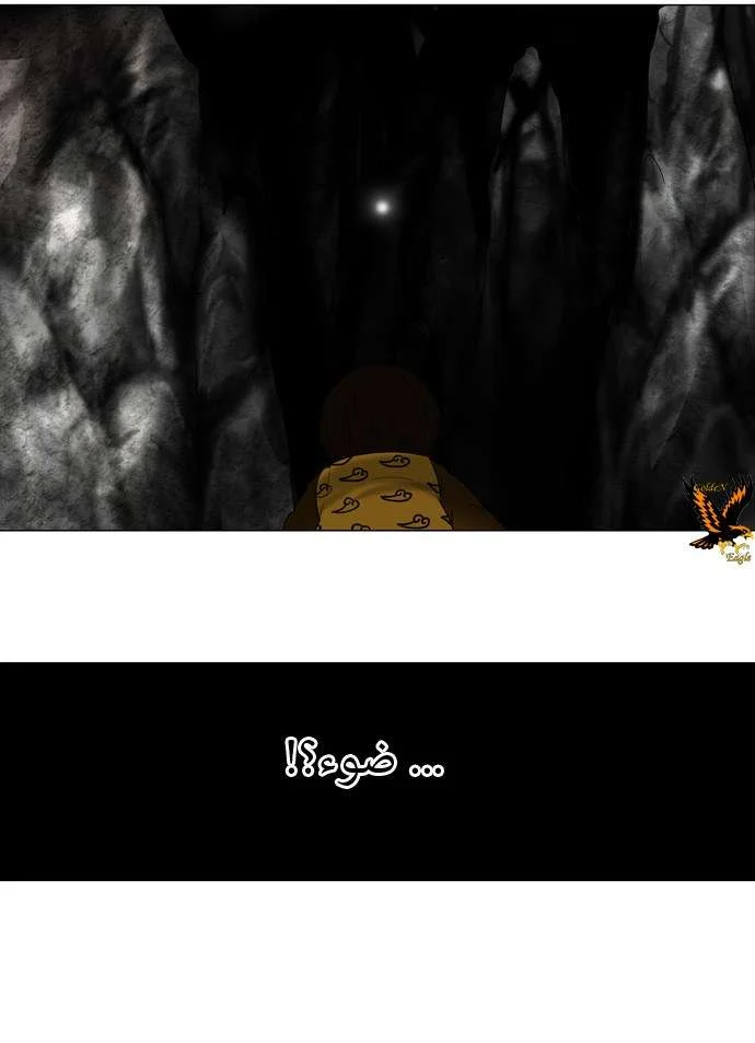Read Tower of God S1 AR Manga Online