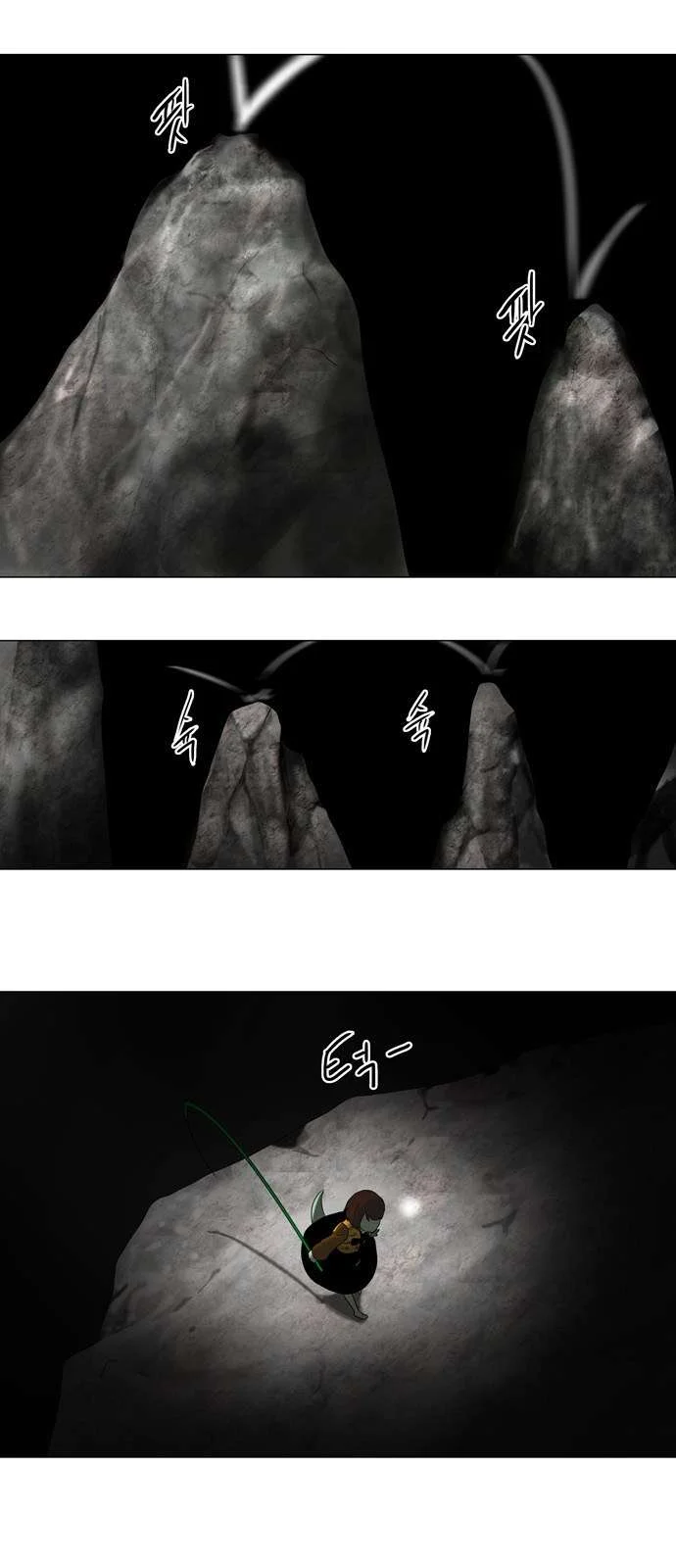 Read Tower of God S1 AR Manga Online