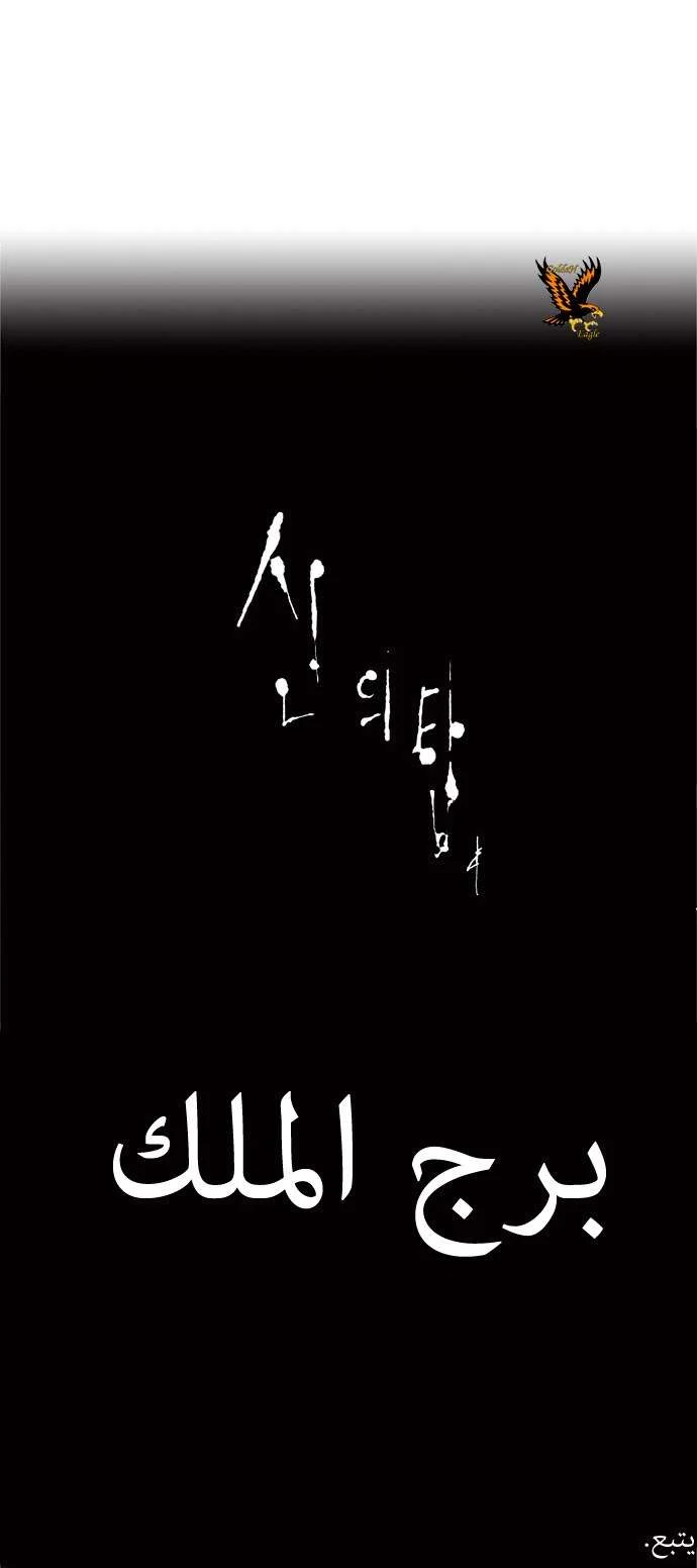 Read Tower of God S1 AR Manga Online