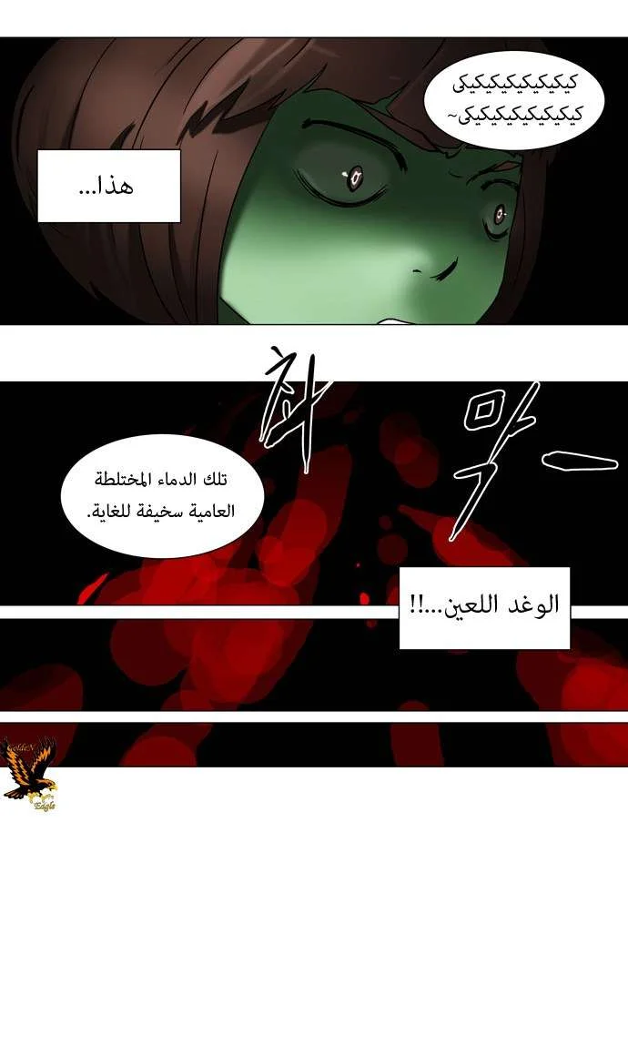Read Tower of God S1 AR Manga Online