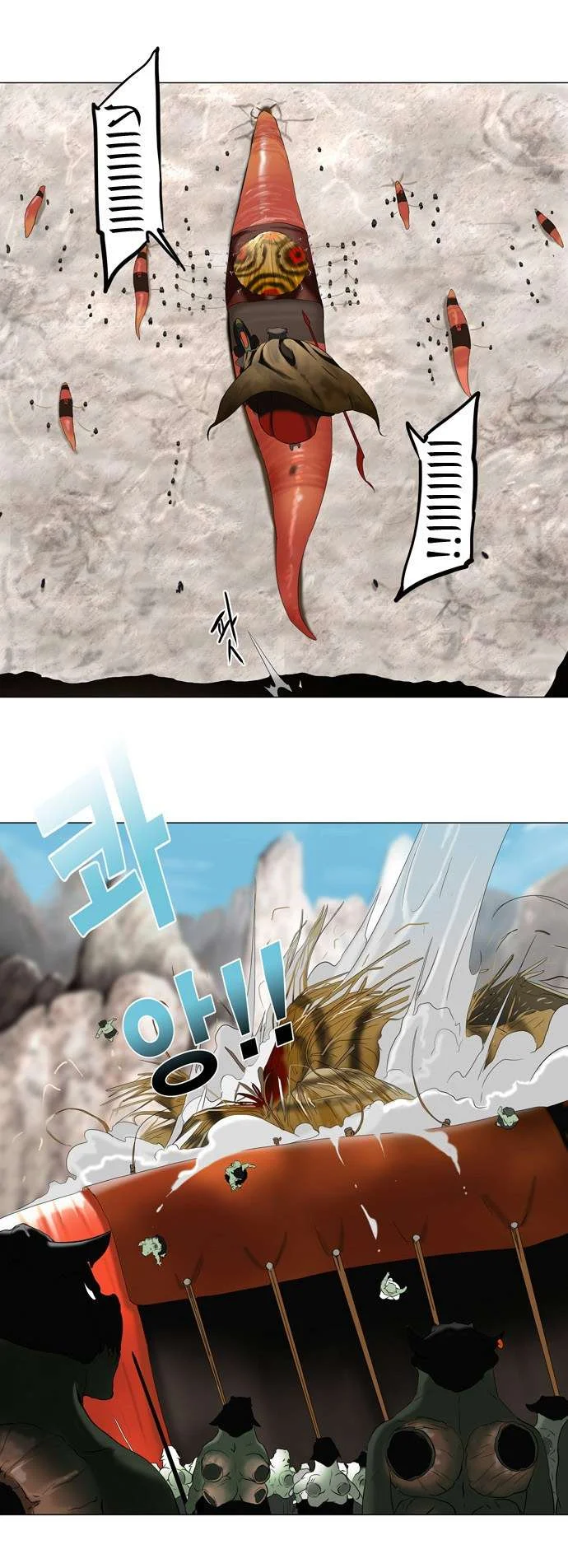 Read Tower of God S1 AR Manga Online