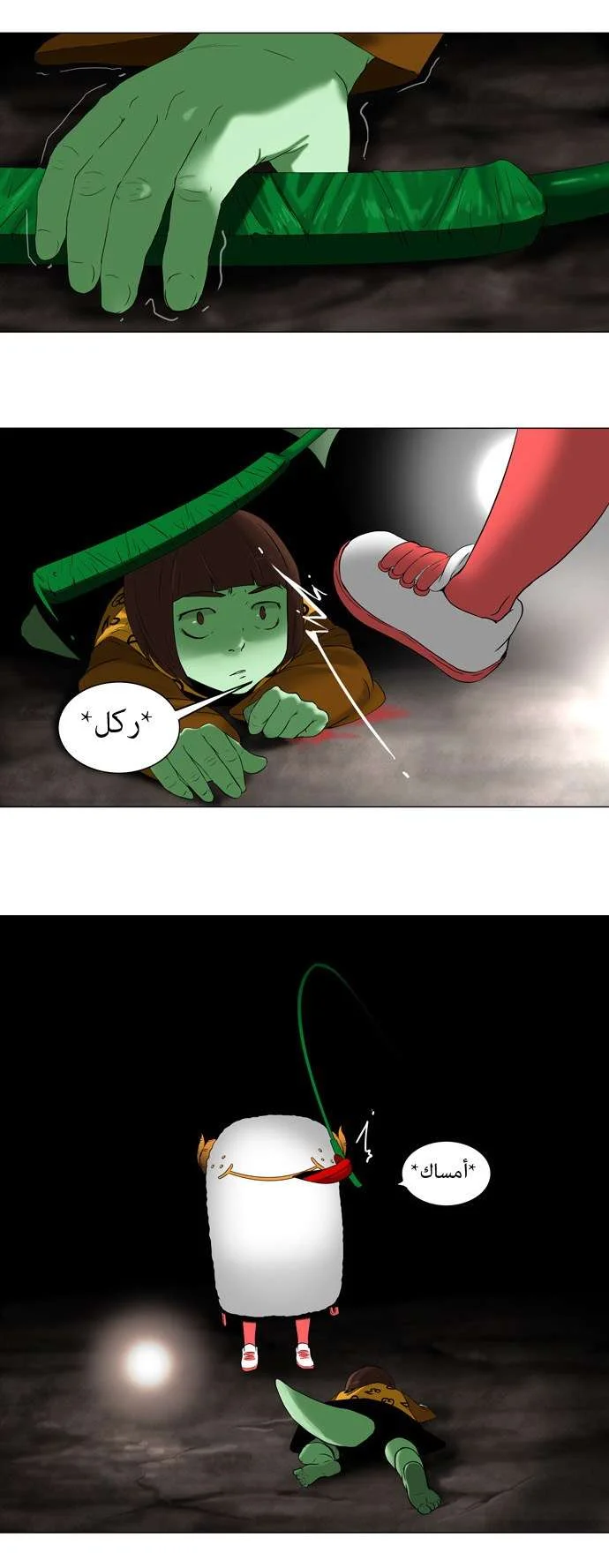 Read Tower of God S1 AR Manga Online