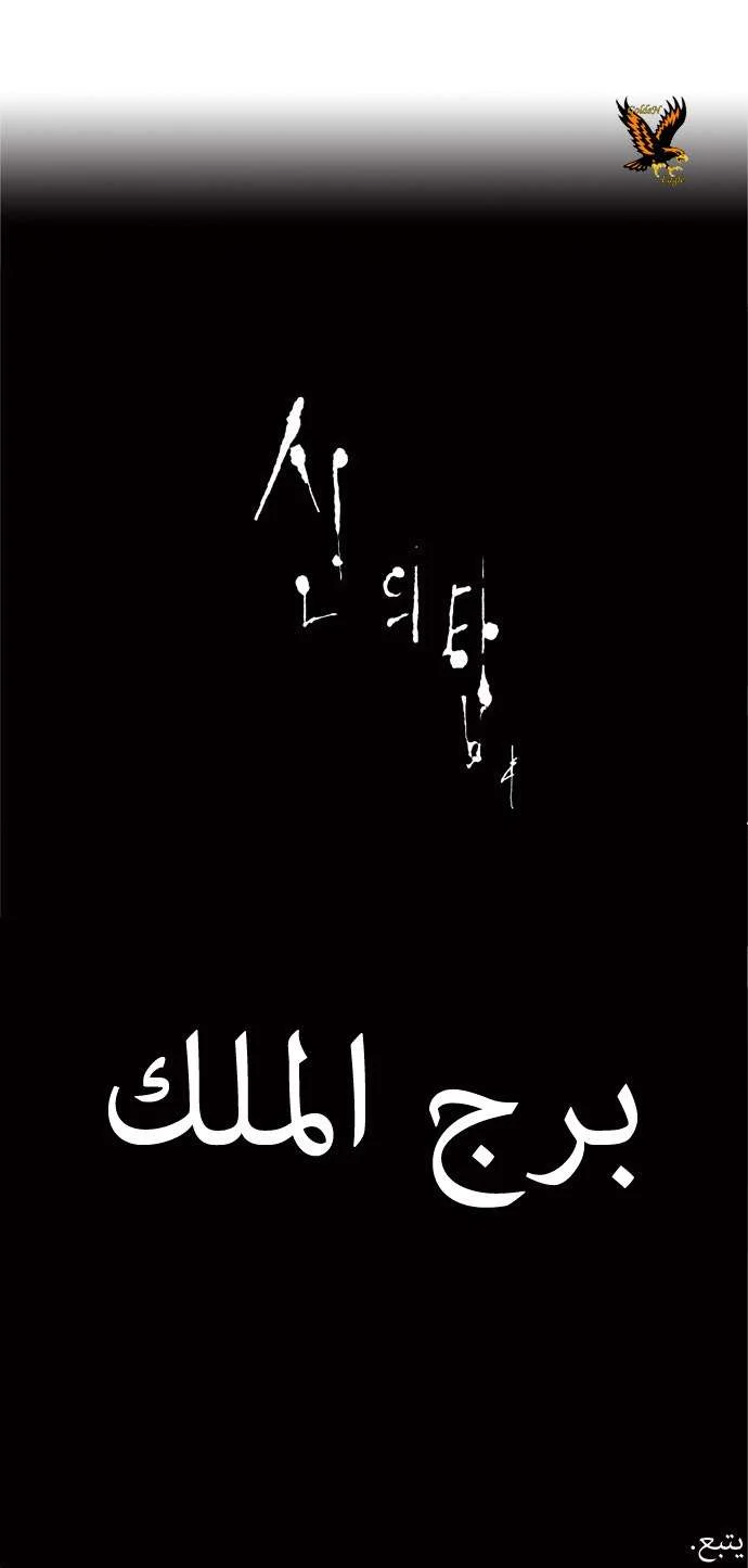 Read Tower of God S1 AR Manga Online