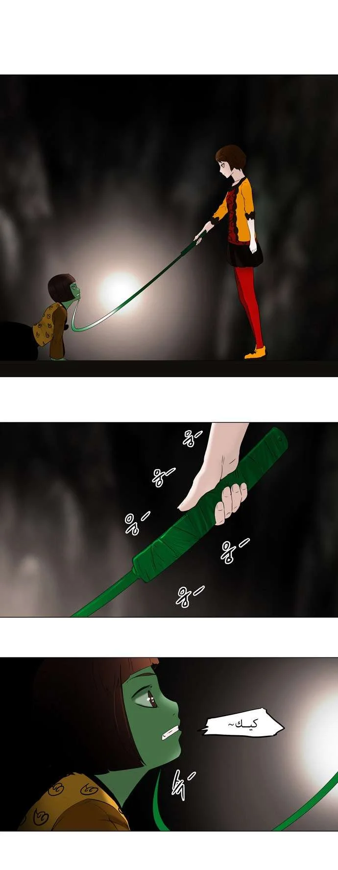 Read Tower of God S1 AR Manga Online